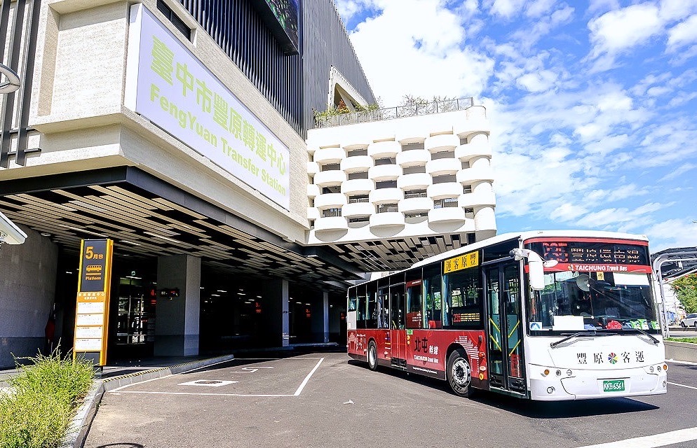 豐原轉運中心為台中市山城地區重要轉運樞紐